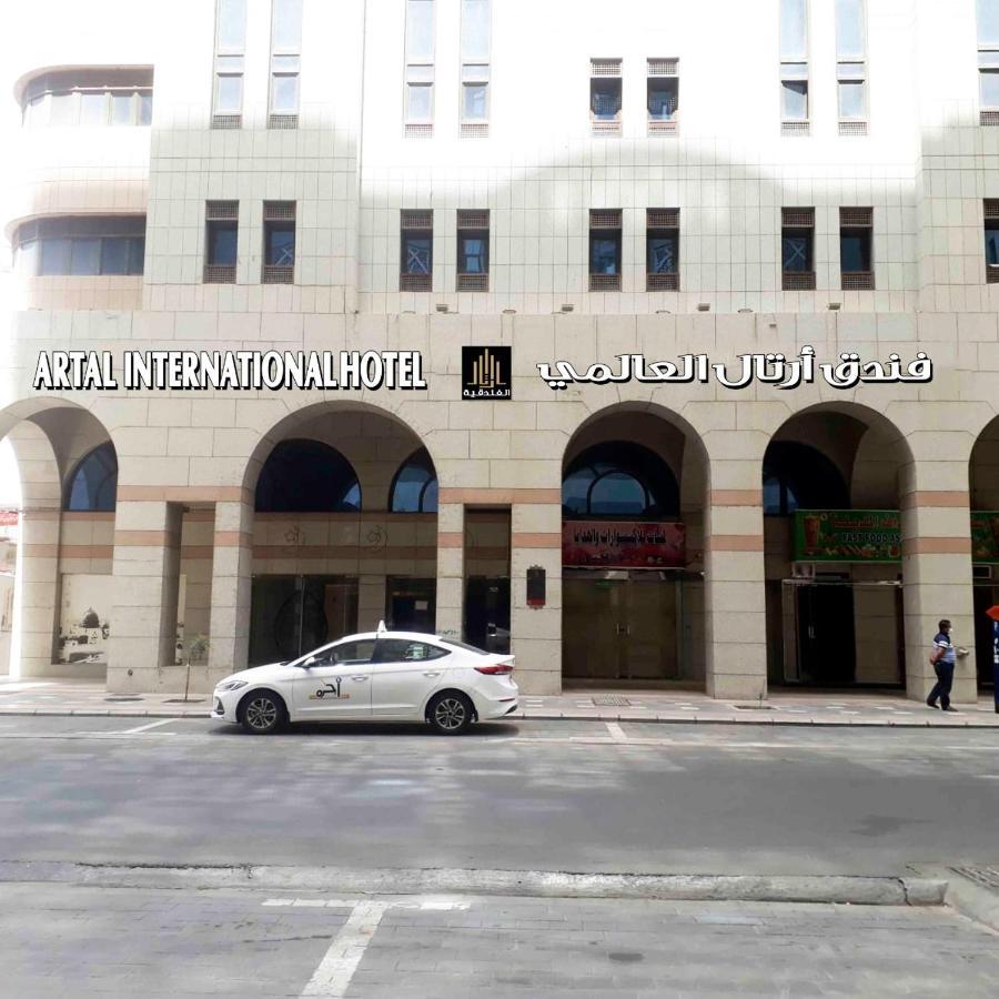 Artal International Hotel Medina Exterior foto
